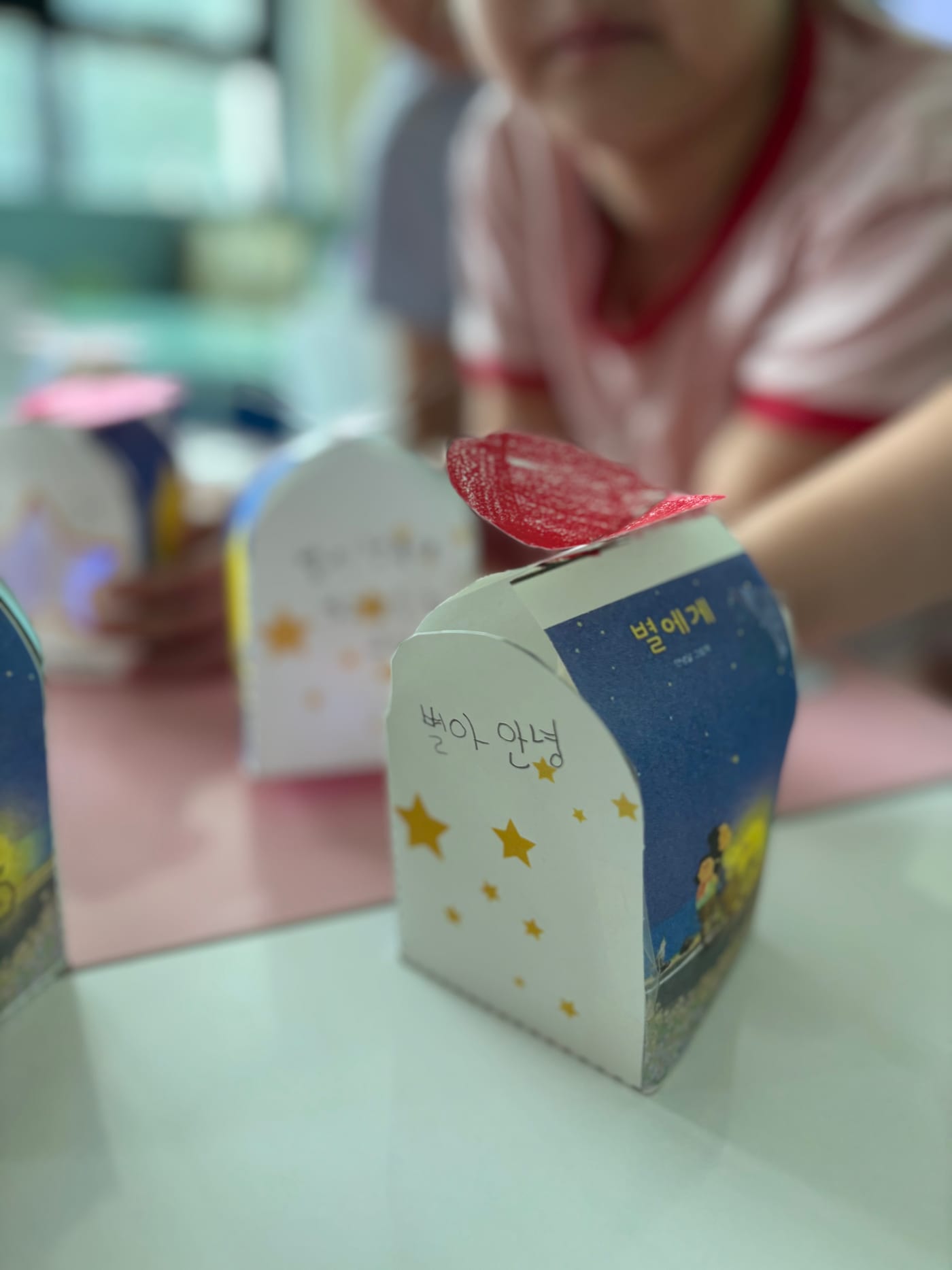 아이가 그림책 이야기로 만든 작품