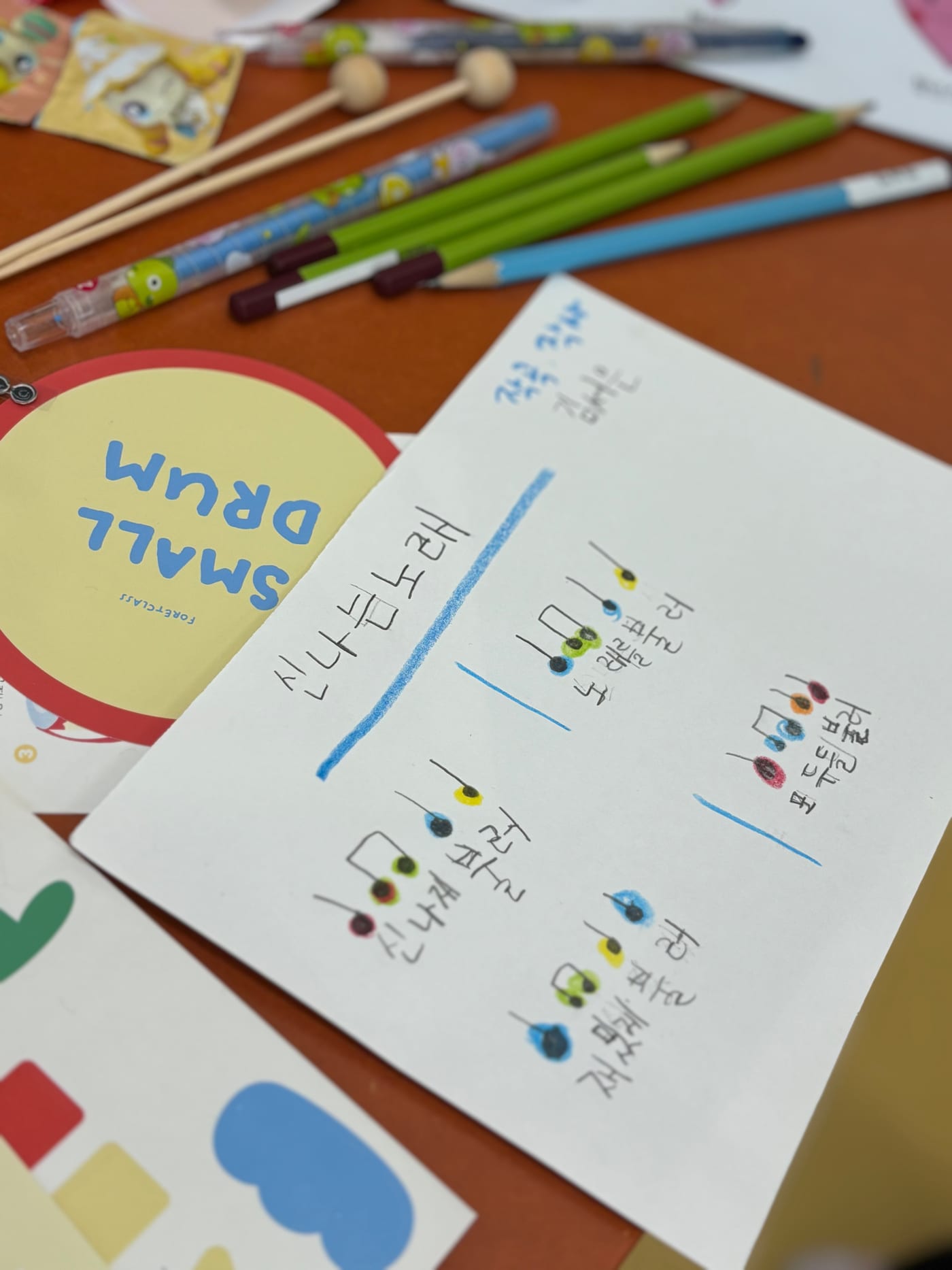 리듬을 직접 그려 만든 아이의 악보